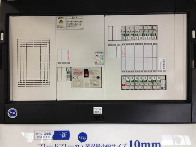 河村電器 enステーション EL4062 ホーム分電盤 - 材料、資材