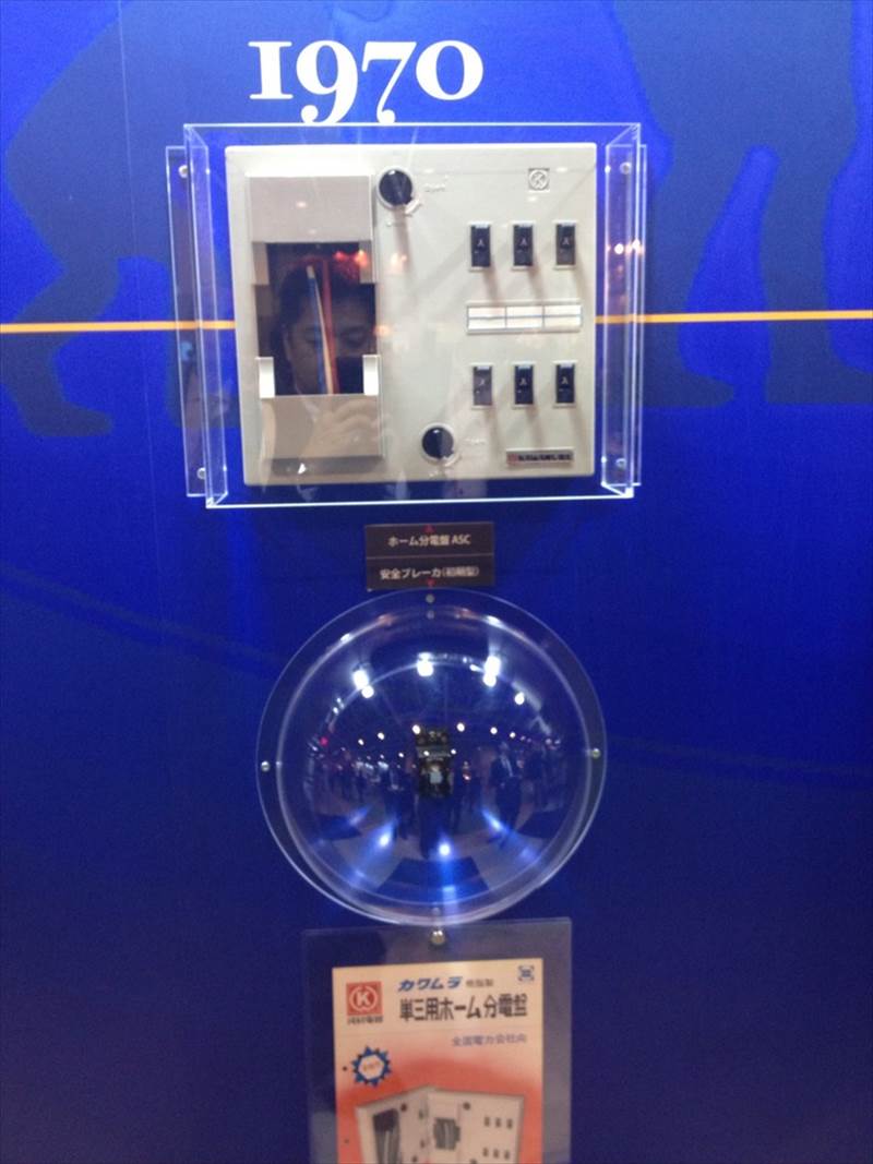 河村電器 enステーション ENT 1321-4 ホーム分電盤-