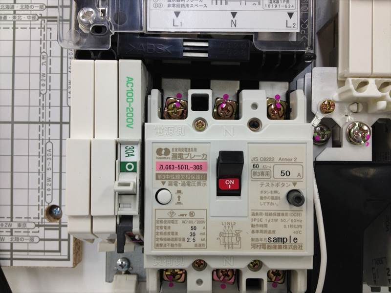 河村電器産業 NBV0610N 種別 コンポ盤電灯分電盤 NBV - 材料、資材