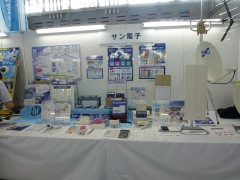 P1070748