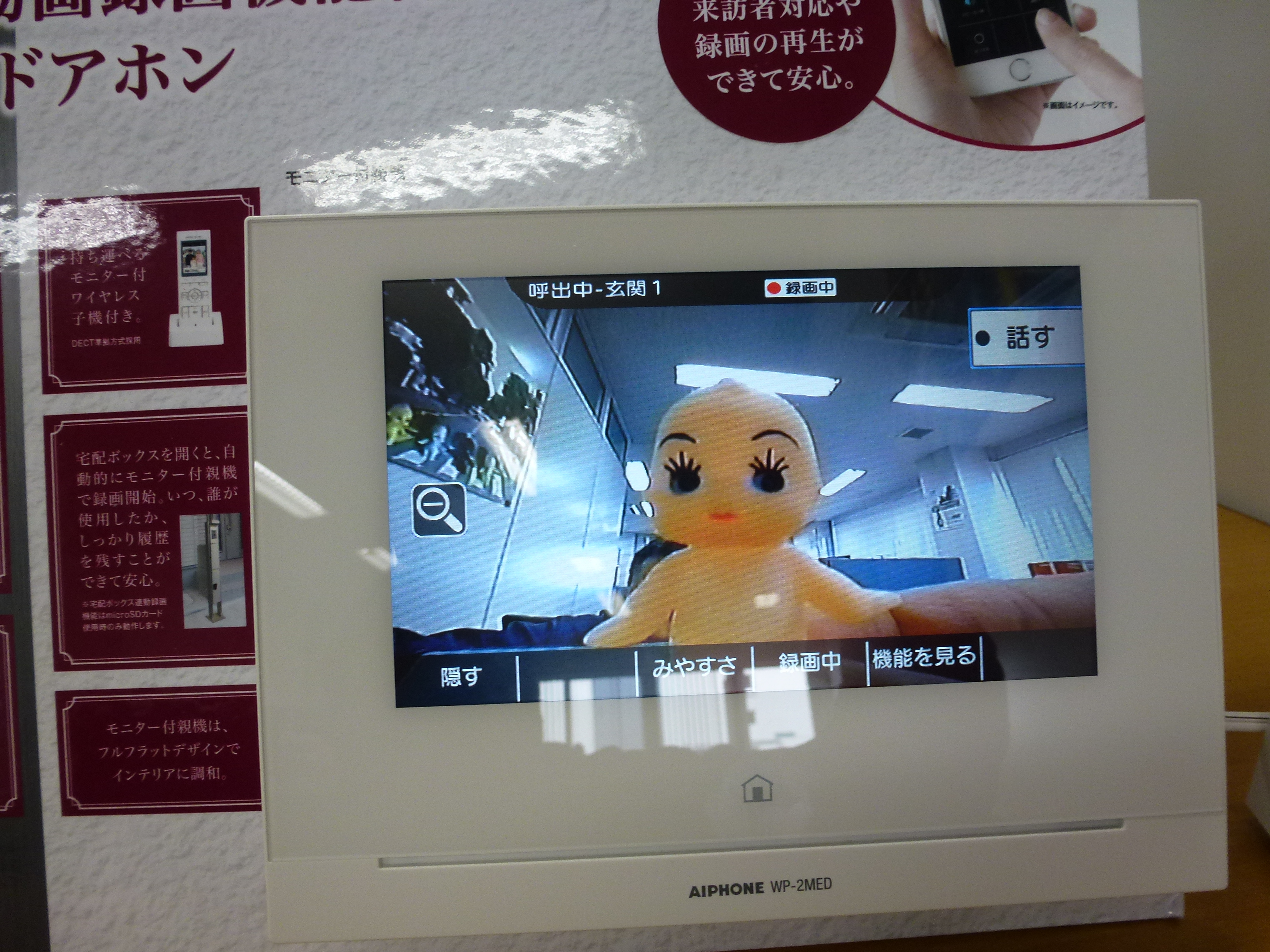 最大72％オフ！ アイホン Aiphone テレビドアホン モニター付親機 カメラ付玄関子機のセット JS-12E 