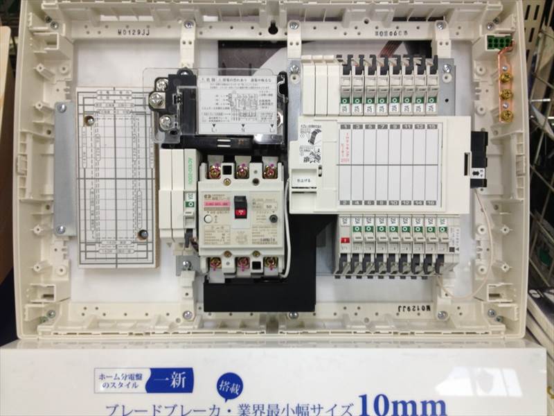 河村電器 近未来ホーム分電盤 ｅｎステーション | 未分類 | 株式会社