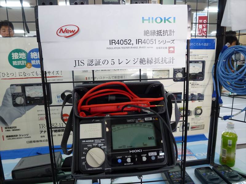 日置電機 5レンジ絶縁抵抗計(スイッチ付きリード) HIOKI IR4051-11