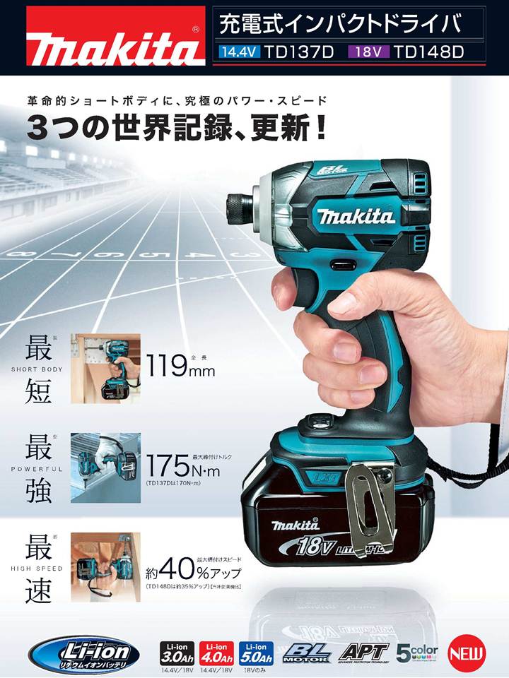 豊富な人気 Makita - マキタ 最新モデル18Vインパクトドライバーの通販 by kotakota's shop｜マキタならラクマ 好評