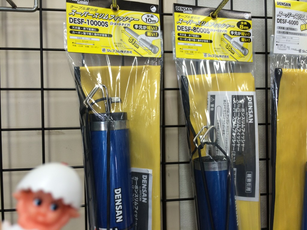 世界一コンパクト！極細ケーブル配線竿ジェフコムスーパースリムフィッシャー | 株式会社ハッピー電気商会