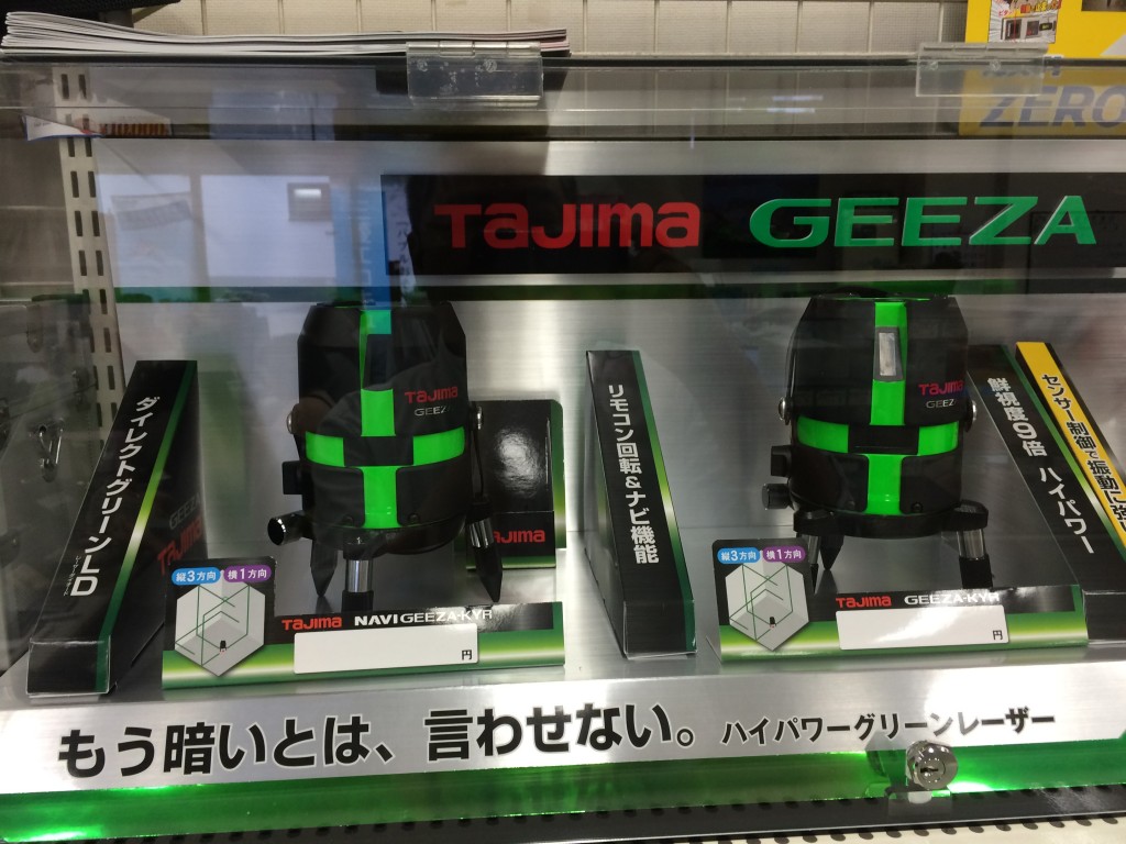 激安特販⑥送料無料 タジマ グリーンレーザー GEEZA-KY(2方向縦・水平)新 光学測定器