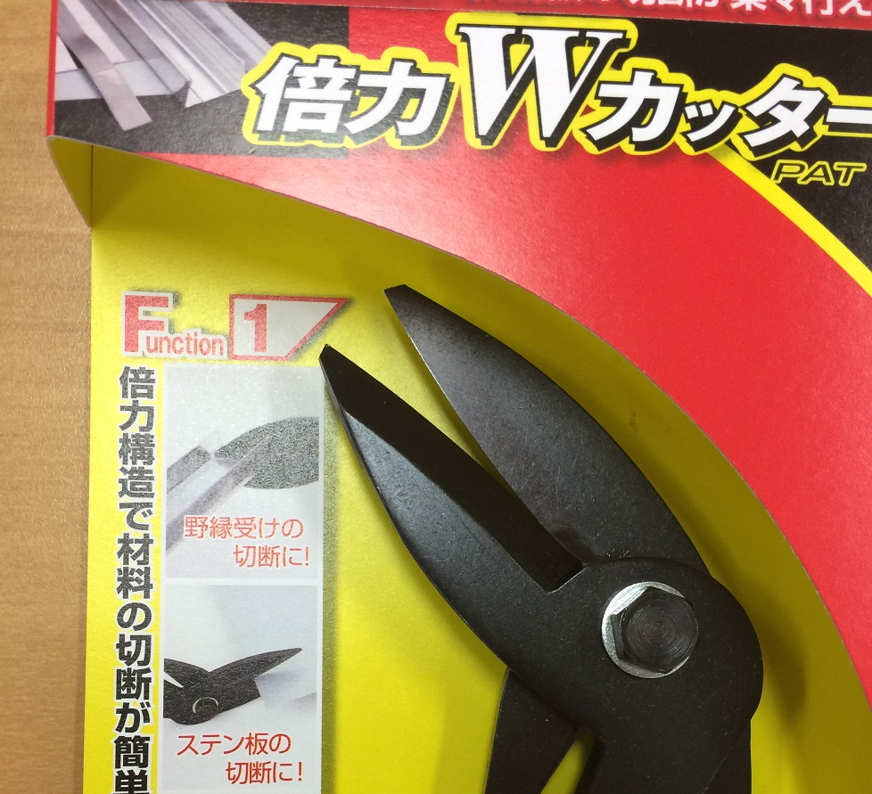 Mバーのリブ切りに最適 硬い素材の切断も楽々 ｄｏｇｙｕ倍力ｗカッター おすすめ商品 株式会社ハッピー電気商会