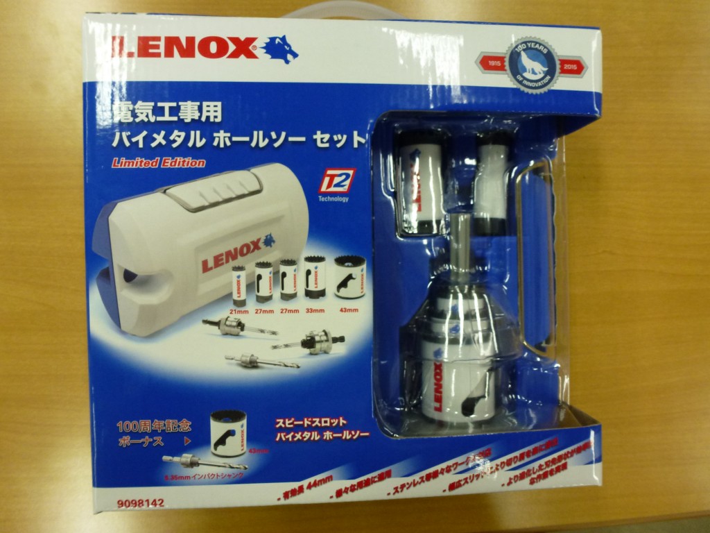 ＬＥＮＯＸ100周年記念モデル！バイメタルホルソー電気工事用セット