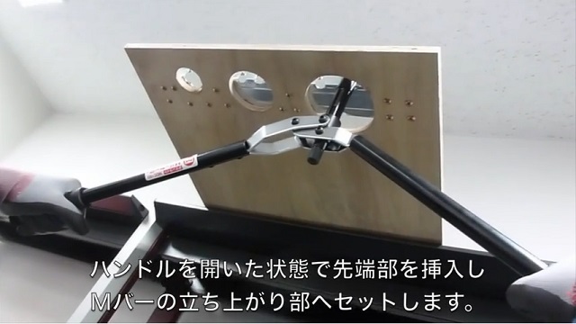 マーベル ダウンライトＭバーカッターMDC-50 | 株式会社ハッピー電気商会