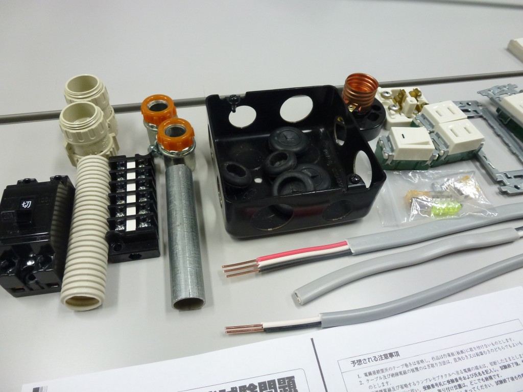 第二種電気工事士免許取得される方を応援します！技能試験で使用