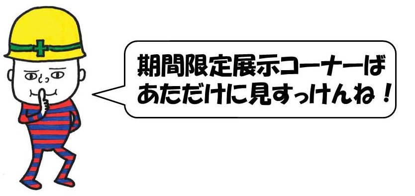 お好きな時間にご覧いただけます マキタ最新ツールが展示しっぱなし 清水営業所ですよ オススメの記事 株式会社ハッピー電気商会