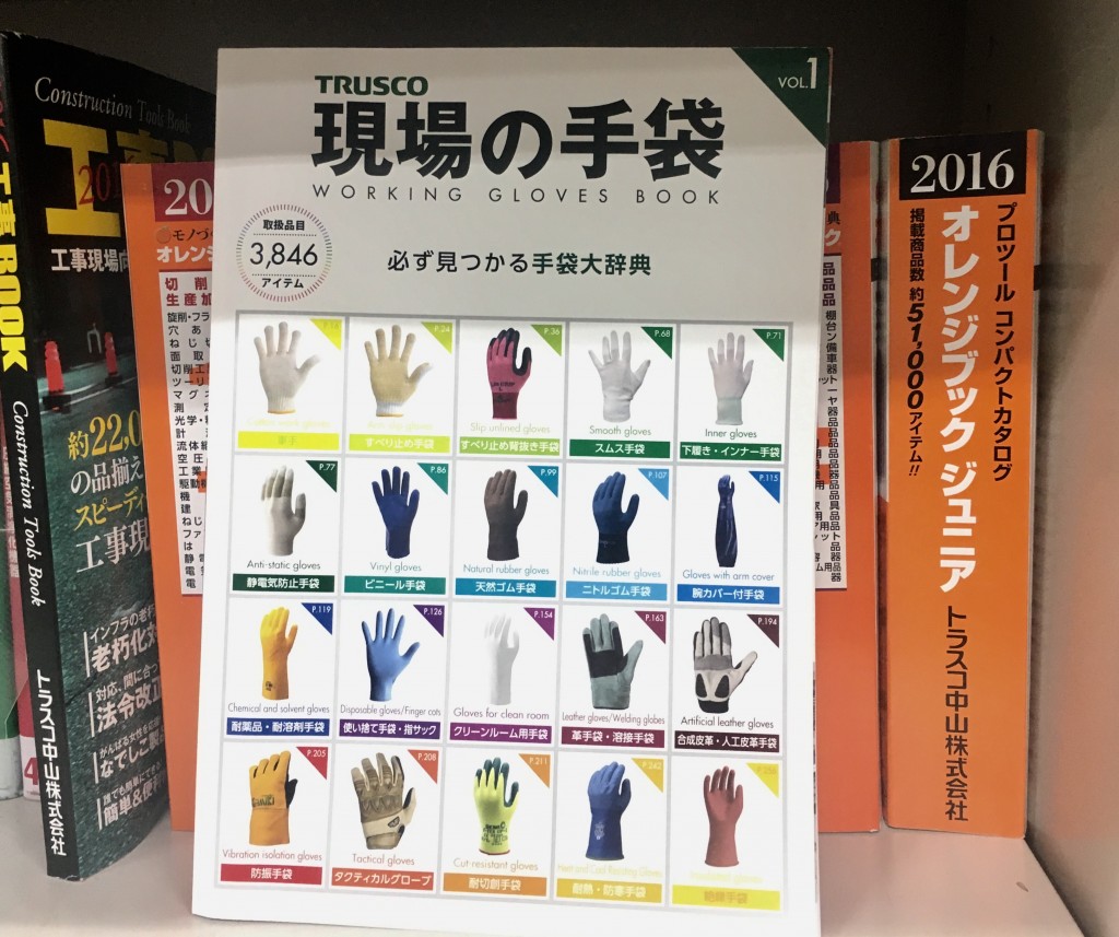 トラスコ中山プラネット九州見学会に行って来ました そこには驚愕の事実が 物流センター内へ潜入編 おすすめ商品 株式会社ハッピー電気商会