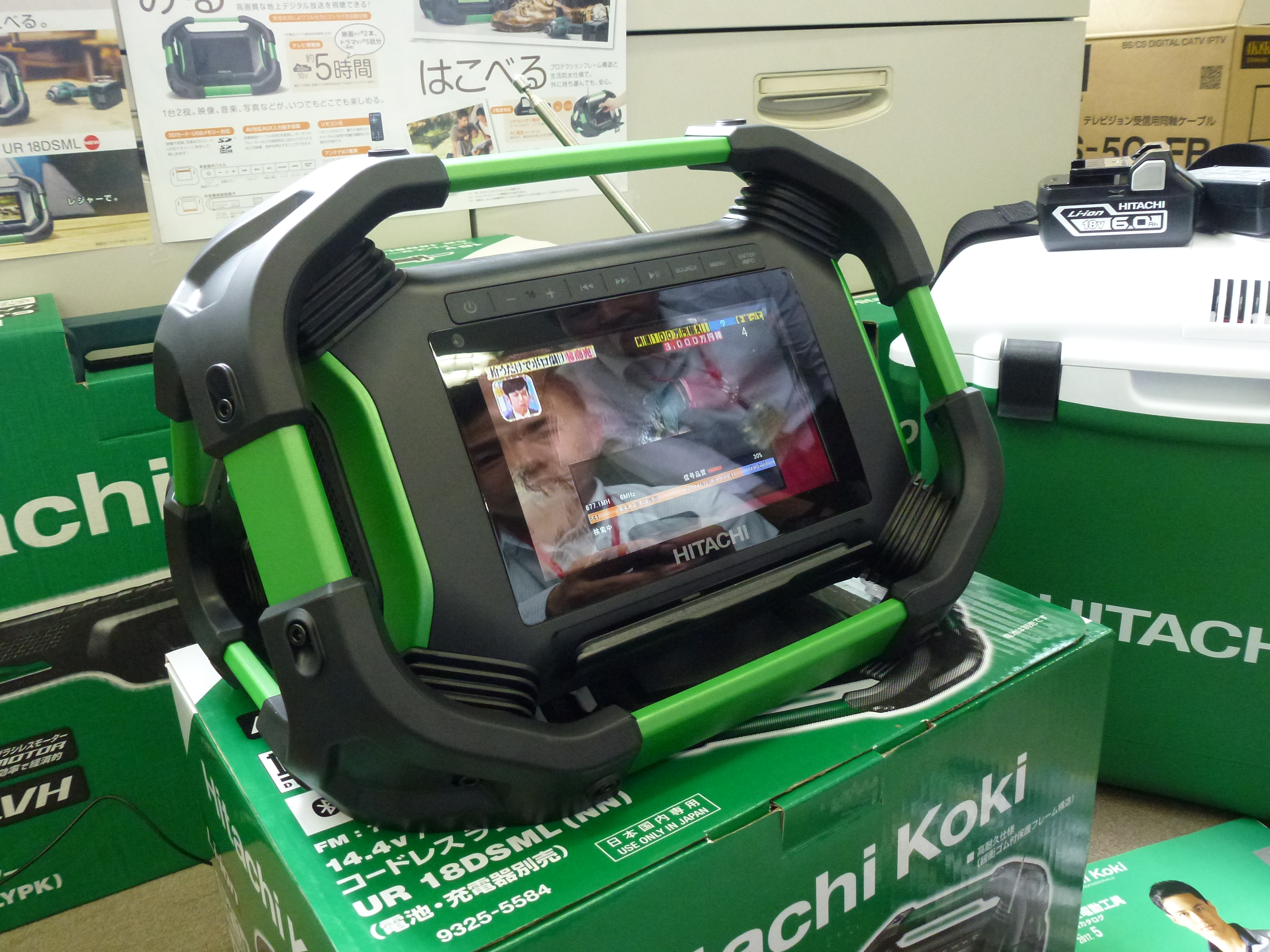 日立コードレスラジオ付きテレビ P11302351.jpg