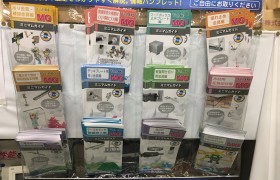 写真-2017-08-09-7-27-201-