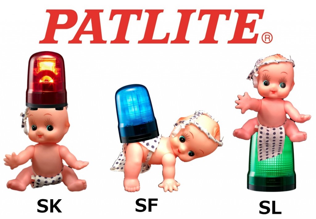 パトライト新型回転灯は長寿命LED・ブラシレスモータでメンテナンス軽減～コスト削減できます！ | 株式会社ハッピー電気商会