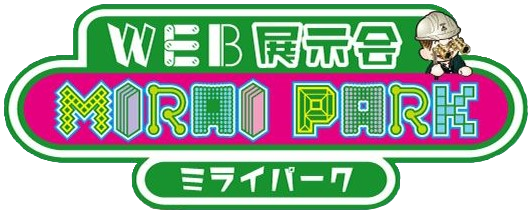 未来工業 情報のテーマパーク ミライパーク 新着情報 株式会社ハッピー電気商会