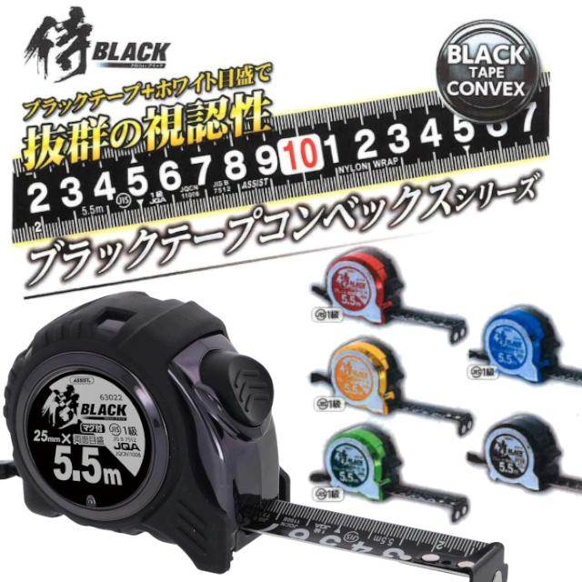 Takagi カッコイイ 侍black 超コンパクトコンベックス 新着情報 株式会社ハッピー電気商会