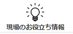 スクリーンショット 2023-04-28 140958