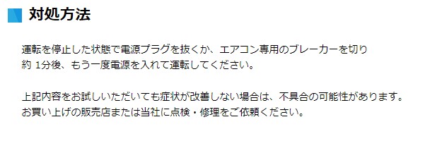 スクリーンショット 2024-08-01 090024