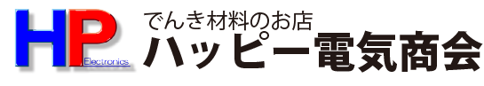 株式会社ハッピー電気商会